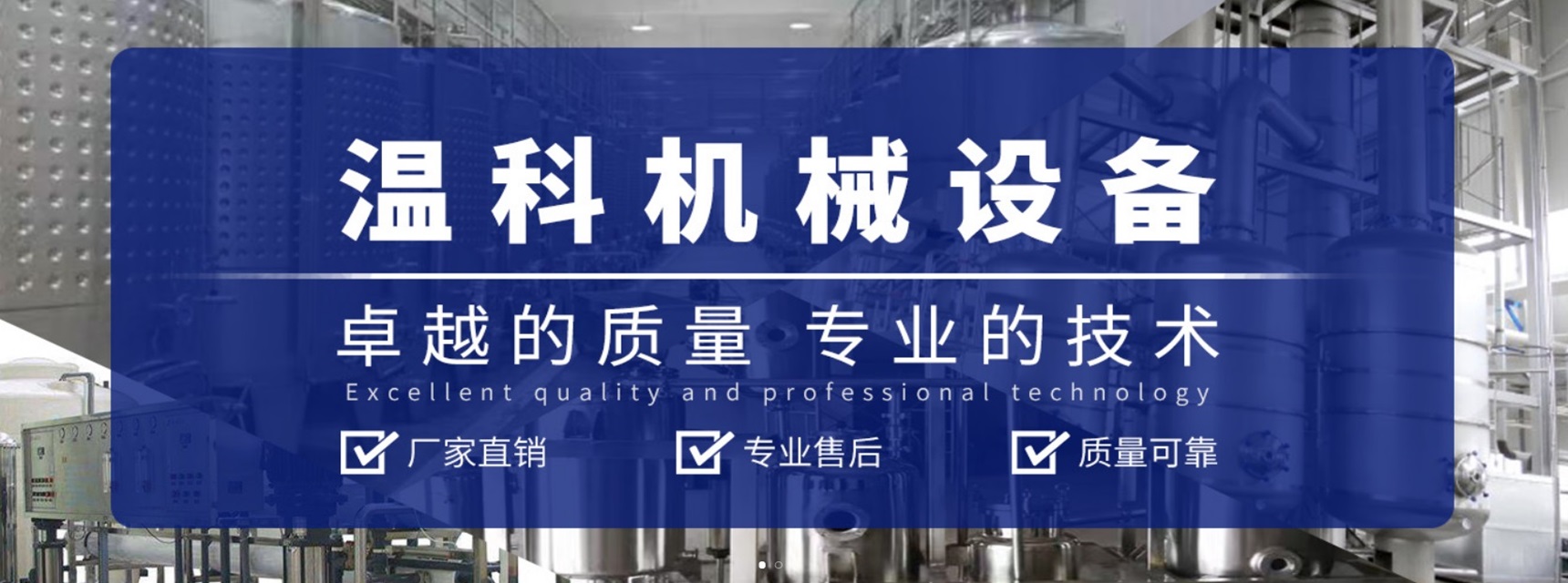 轮播图