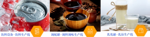 服务领域配图