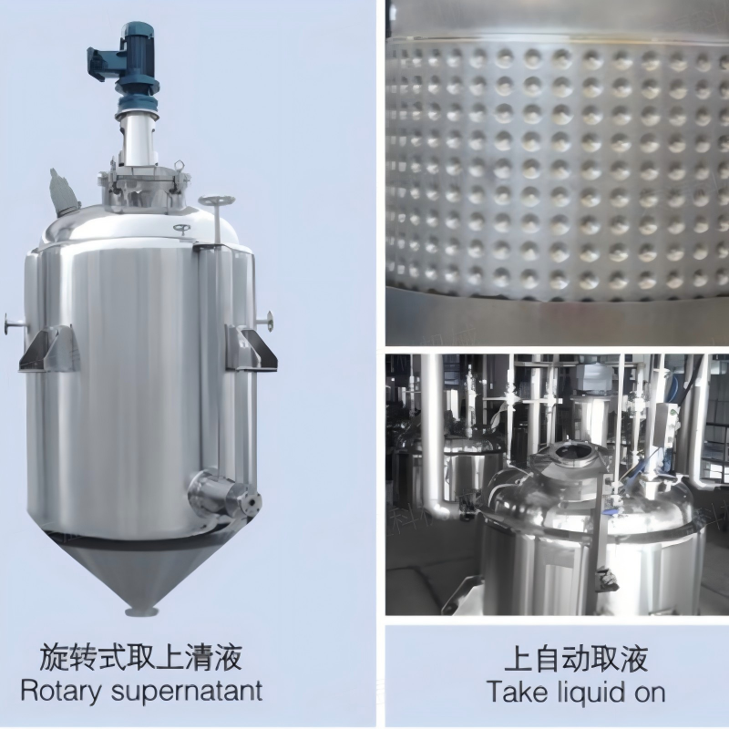 酒精沉淀罐